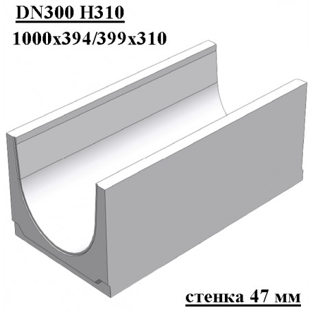 Лоток водоотводный бетонный коробчатый DN300 H310 стенка 47 мм (кюветный для канавы)