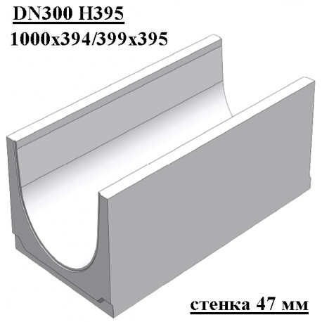 Лоток водоотводный бетонный коробчатый DN300 H395 стенка 47 мм (кюветный для канавы)