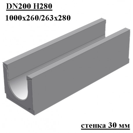 Лоток водоотводный бетонный DN200 H280 коробчатый, кюветного типа для канавы