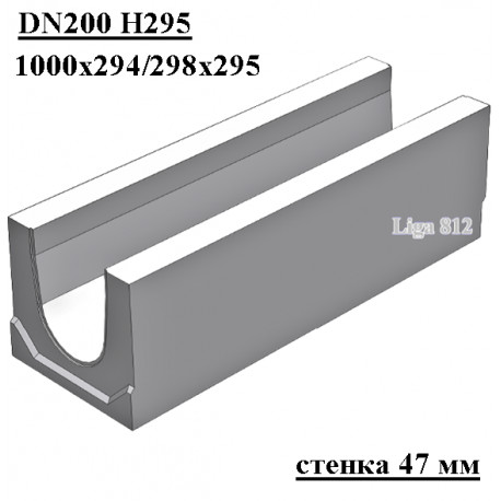 Лоток водоотводный DN200 H295 бетонный коробчатый, стенка 47 мм (кюветный для канавы)