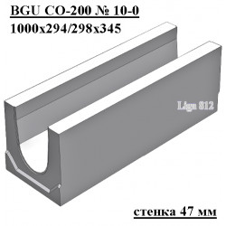 Лоток водоотводный бетонный коробчатый (СО-200мм)КU 100.29,8(20).34,5(27,5)-BGU, № 10-0