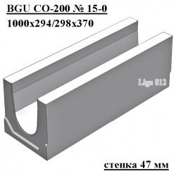 Лоток водоотводный бетонный коробчатый (СО-200мм)КU 100.29,8(20).37(30)-BGU, № 15-0