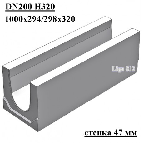 Лоток водоотводный DN200 H320 бетонный коробчатый, стенка 47 мм (кюветный для канавы)