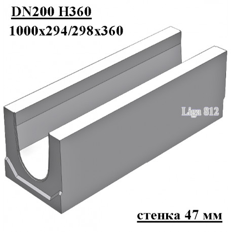 Лоток водоотводный DN200 H360 бетонный коробчатый, стенка 47 мм (кюветный для канавы)