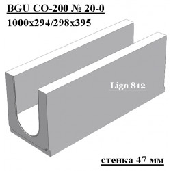 Лоток водоотводный бетонный коробчатый (СО-200мм)КU 100.29,8(20).39,5(32,5)-BGU, № 20-0