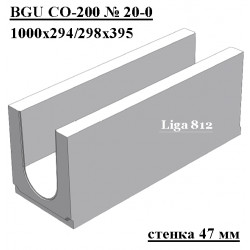 Бетонный лоток BGU DN200 H395, № 20-0