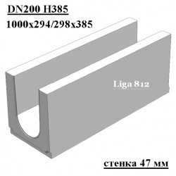 Бетонный лоток DN200 H385, стенка 47 мм