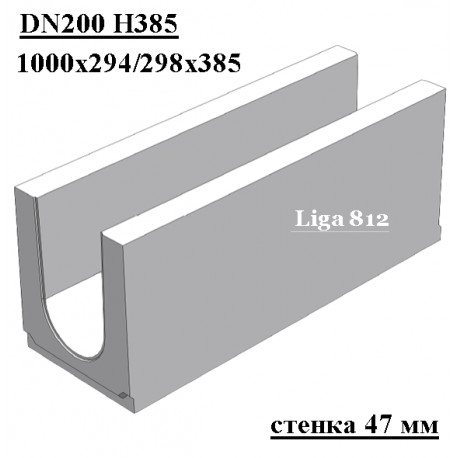 Лоток водоотводный бетонный коробчатый ЛВК DN200 H385 без насадки, стенка 47 мм (кюветный)