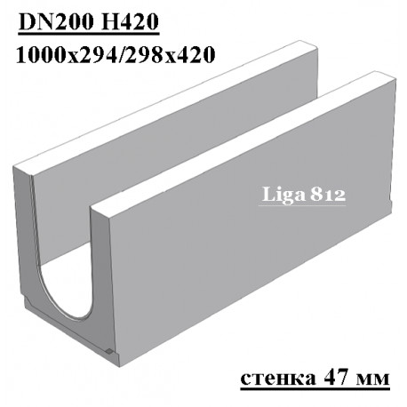 Лоток водоотводный бетонный коробчатый ЛВК DN200 H420 без насадки, стенка 47 мм (кюветный)