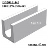 Лоток водоотводный бетонный коробчатый ЛВК DN200 H445 без насадки, стенка 47 мм (кюветный)