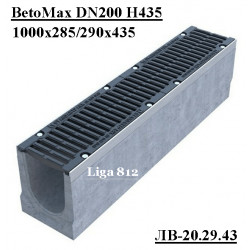 Бетонный лоток BetoMax DN200 H435