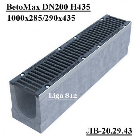 Лоток водоотводный BetoMax ЛВ-20.29.43-Б бетонный с решёткой щелевой чугунной ВЧ кл. D и E (комплект)