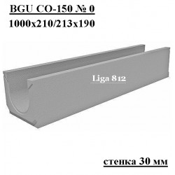 Лоток водоотводный бетонный коробчатый (СО-150мм)КU 100.21,3 (15).19(15) - BGU, № 0