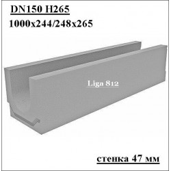 Бетонный лоток DN150 H265, стенка 47 мм