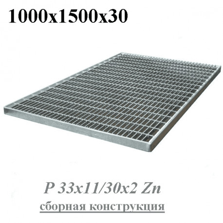 Решетка стальная придверная 1000х1500х30, ячейка 33х11