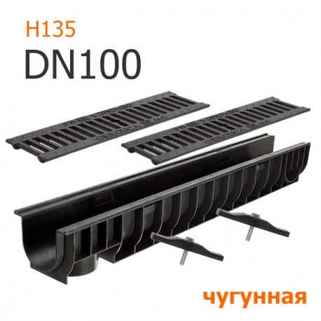 Лоток ливневый пластиковый DN100 H135 с решеткой чугунной