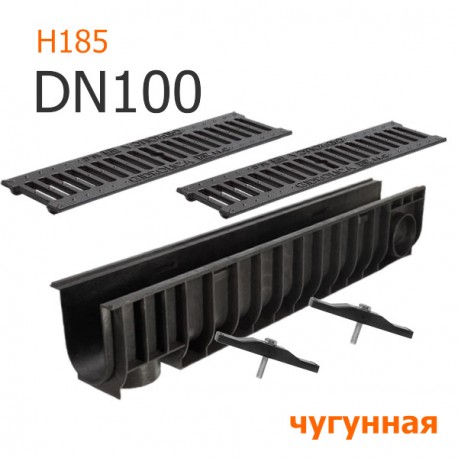 Лоток дренажный пластиковый DN100 H185 с решеткой чугунной