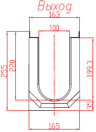 Чертеж: Железобетонный лоток DN100 с уклоном, высота 255 выход