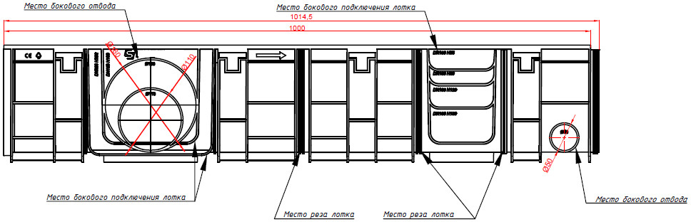 Чертеж лотка ЛВП DN200 H200 из пластика