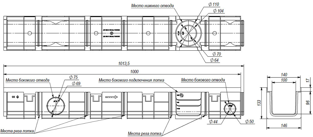 Чертеж лотка с высокой кромкой DN100 H133