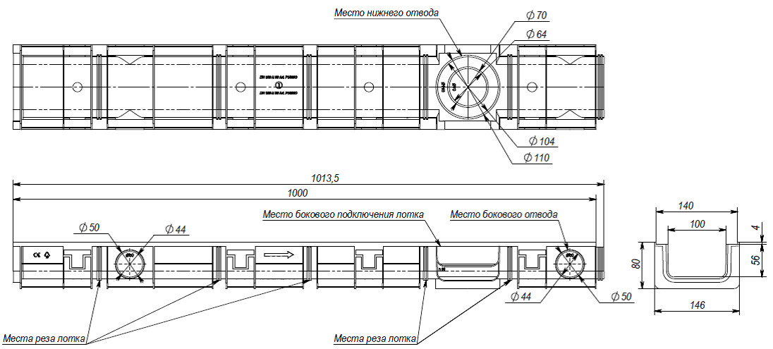 Чертеж лотка ЛВ-10.16.08 C250