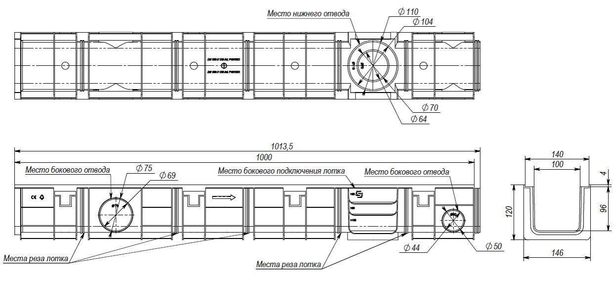 Чертеж лотка ЛВ-10.16.12 C250