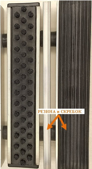 Комплект решетки Резина/Скребок Standart